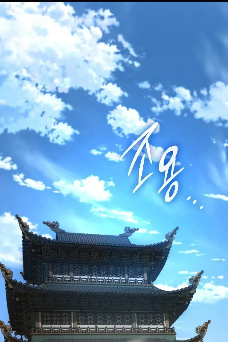 Myst, Might, Mayhem Chapter 78 Page 164