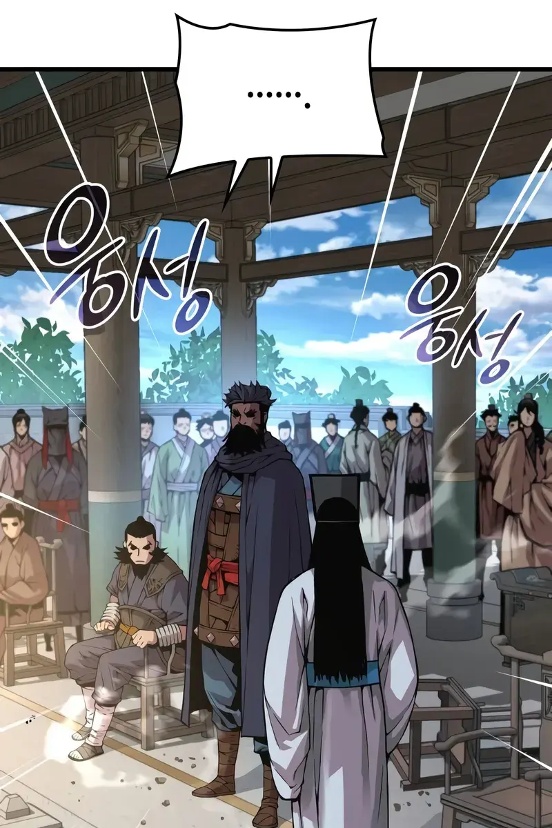 Myst, Might, Mayhem Chapter 79 Page 34