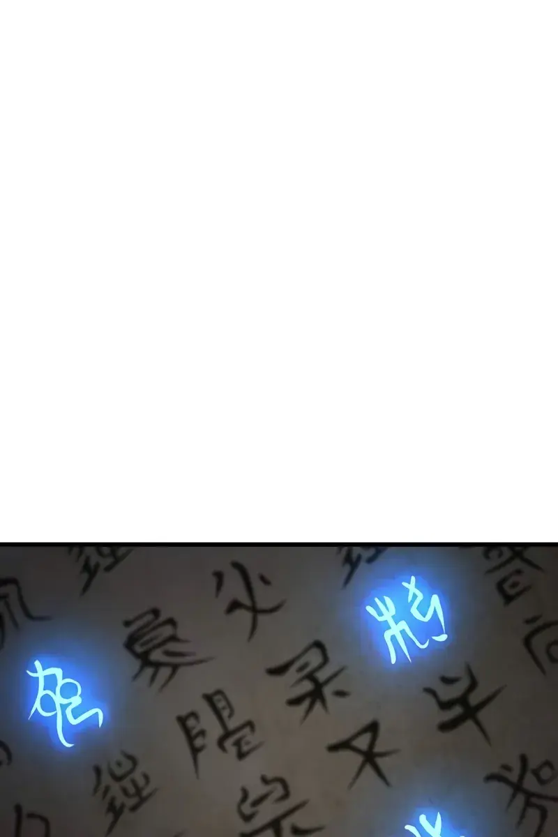 Myst, Might, Mayhem Chapter 81 Page 29