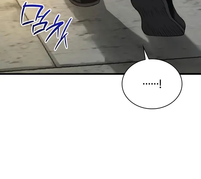 Myst, Might, Mayhem Chapter 89 Page 79