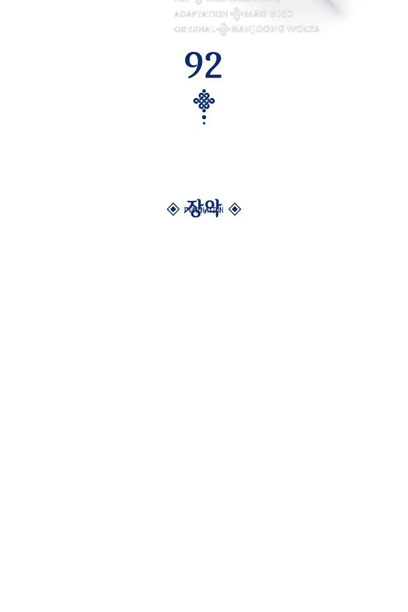 Myst, Might, Mayhem Chapter 92 Page 43