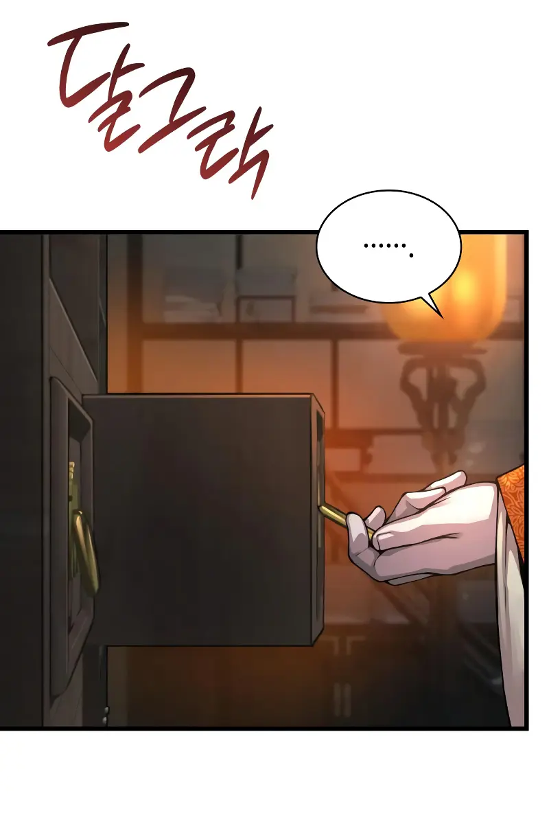 Myst, Might, Mayhem Chapter 93 Page 46