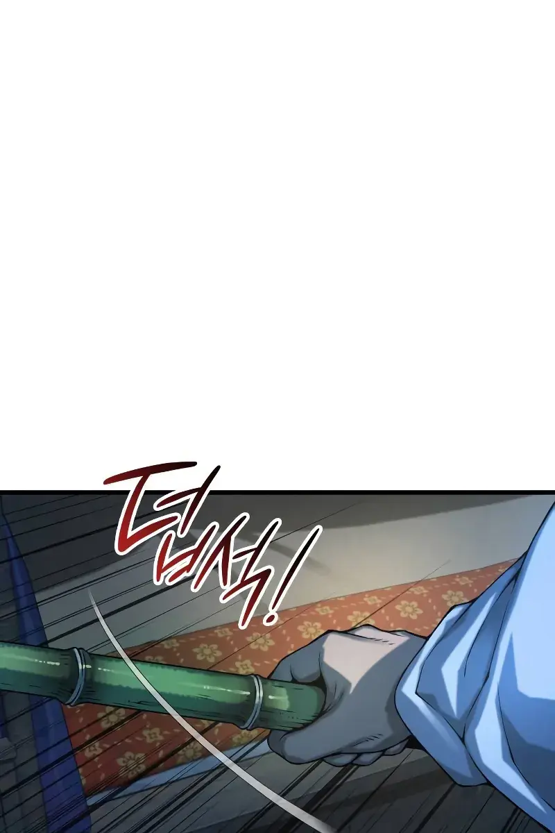 Myst, Might, Mayhem Chapter 94 Page 129