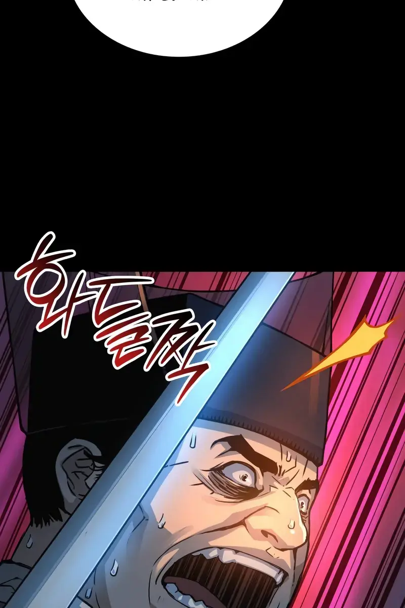 Myst, Might, Mayhem Chapter 95 Page 78