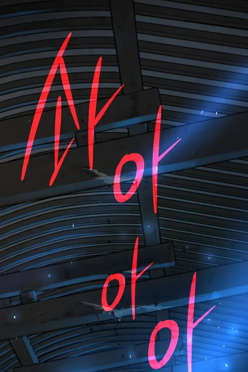 Myst, Might, Mayhem Chapter 96 Page 192