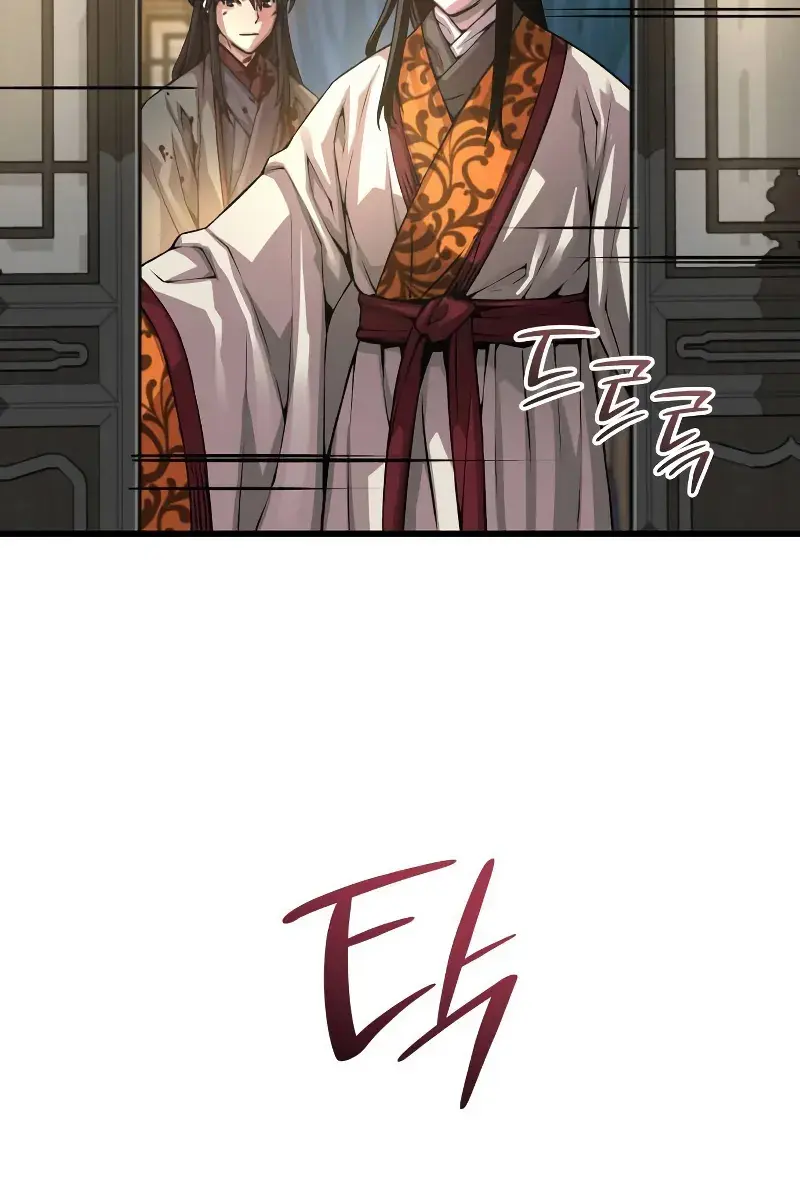 Myst, Might, Mayhem Chapter 98 Page 22