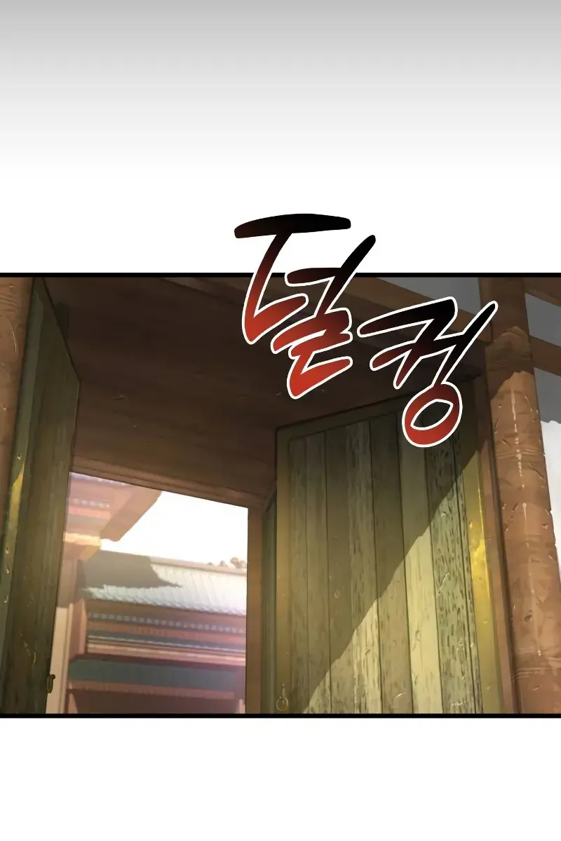 Myst, Might, Mayhem Chapter 98 Page 150