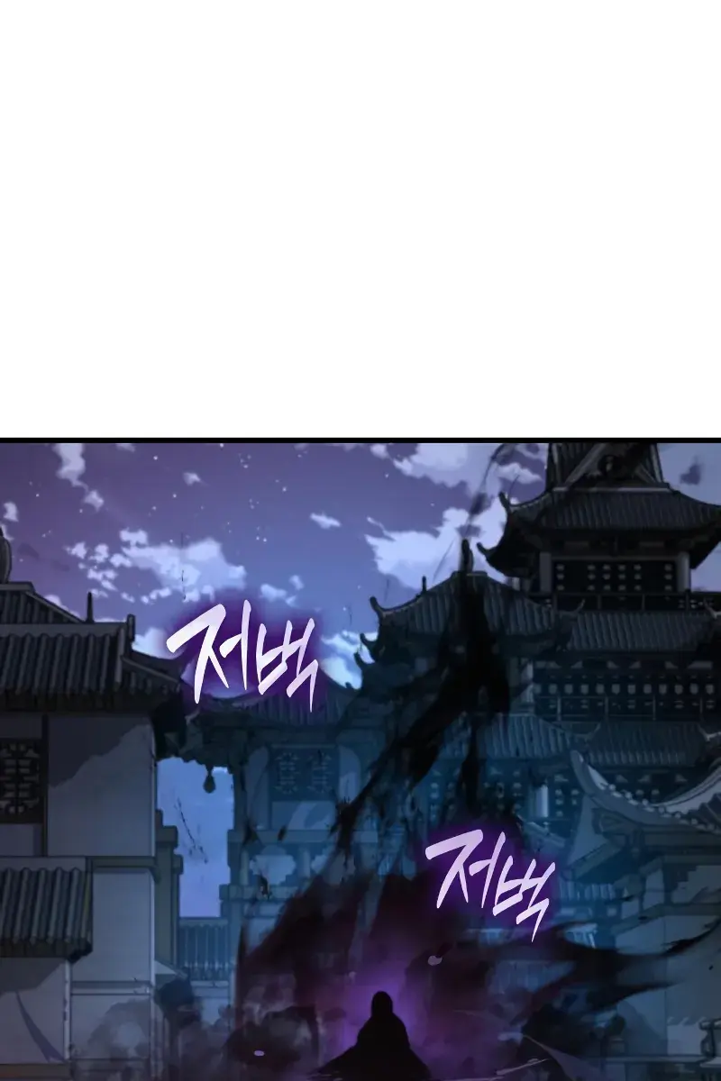 Myst, Might, Mayhem Chapter 107 Page 145