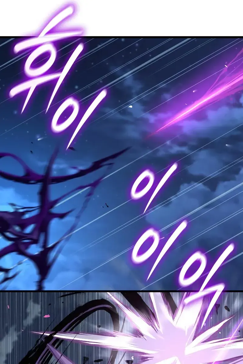 Myst, Might, Mayhem Chapter 108 Page 82