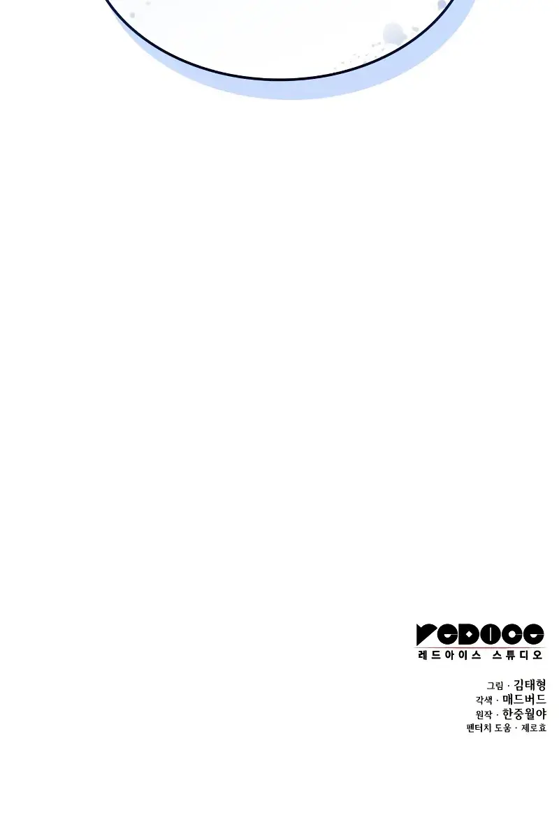 Myst, Might, Mayhem Chapter 109 Page 155