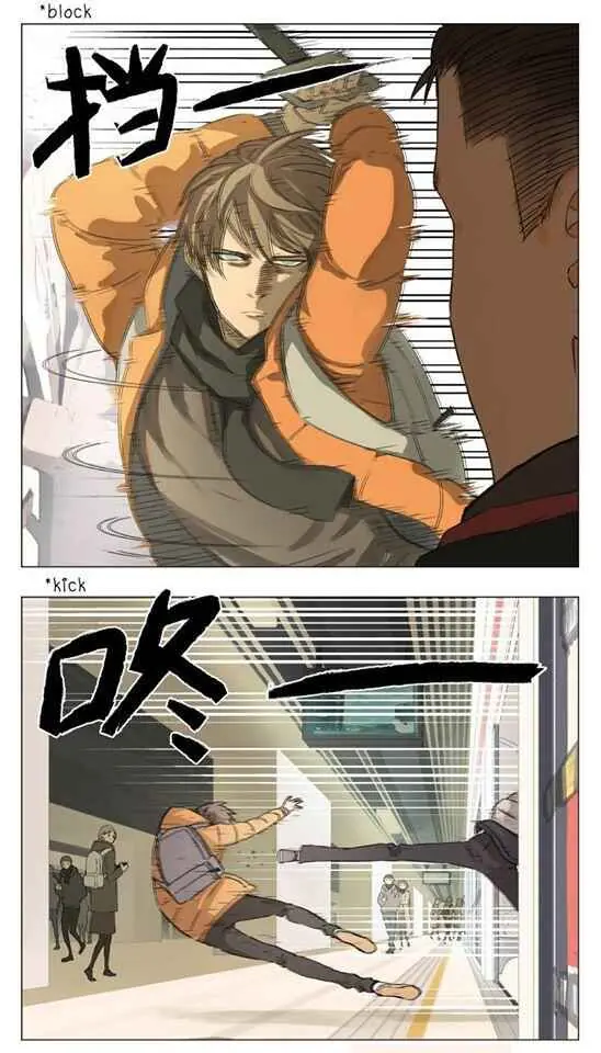 Nan Hao and Shang Feng Chapter 5 Page 5