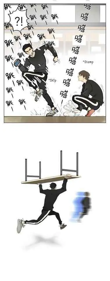 Nan Hao and Shang Feng Chapter 12 Page 9