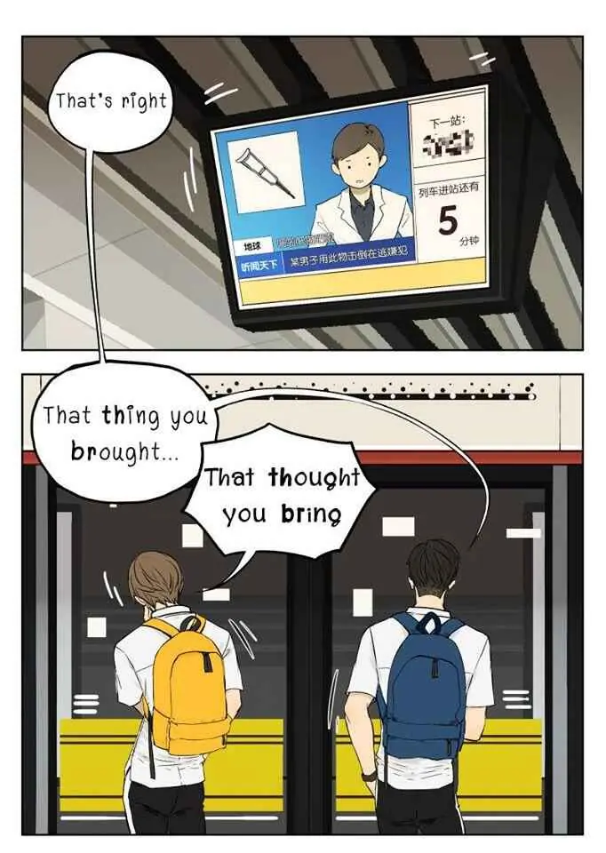 Nan Hao and Shang Feng Chapter 14 Page 1