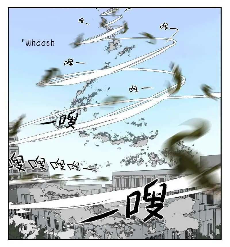 Nan Hao and Shang Feng Chapter 21 Page 9