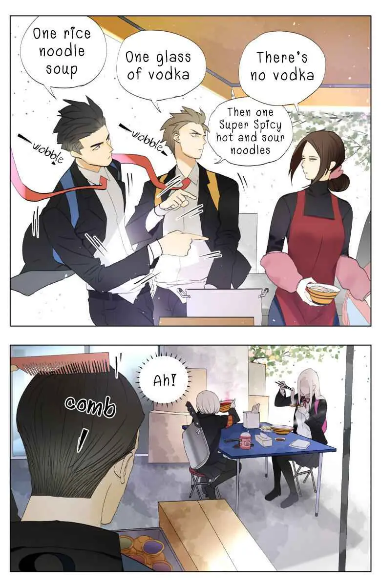 Nan Hao and Shang Feng Chapter 26 Page 2