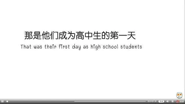 Nan Hao and Shang Feng Chapter 33 Page 1