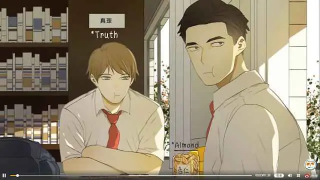 Nan Hao and Shang Feng Chapter 33 Page 2