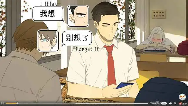 Nan Hao and Shang Feng Chapter 33 Page 4