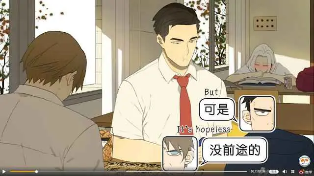 Nan Hao and Shang Feng Chapter 33 Page 5