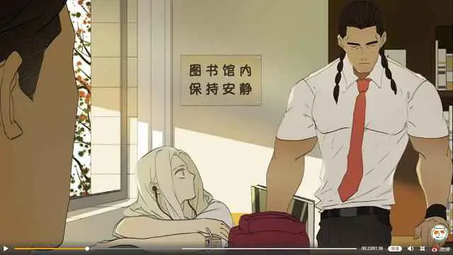 Nan Hao and Shang Feng Chapter 33 Page 9