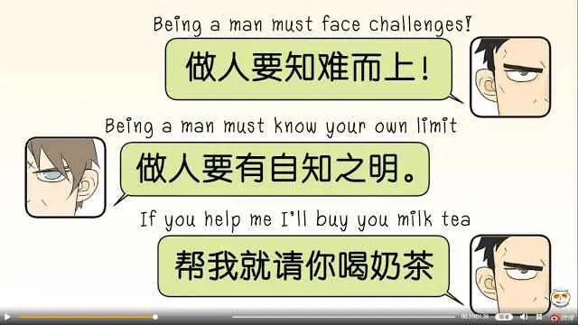 Nan Hao and Shang Feng Chapter 33 Page 12