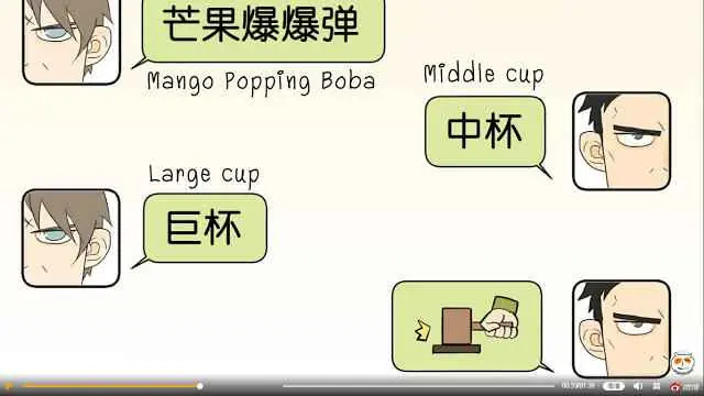 Nan Hao and Shang Feng Chapter 33 Page 13