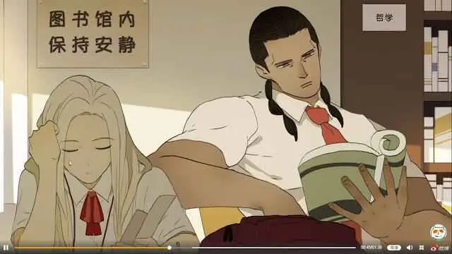 Nan Hao and Shang Feng Chapter 33 Page 16