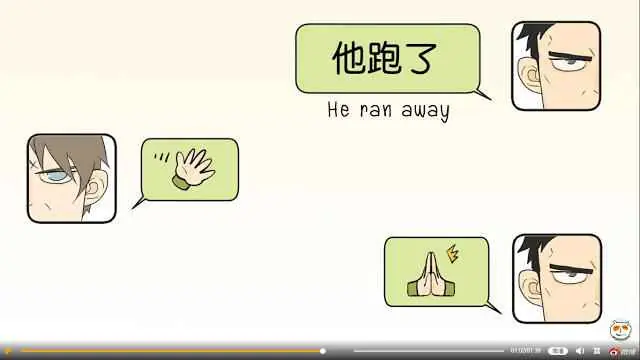 Nan Hao and Shang Feng Chapter 33 Page 22