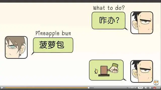 Nan Hao and Shang Feng Chapter 33 Page 25