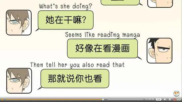 Nan Hao and Shang Feng Chapter 33 Page 26