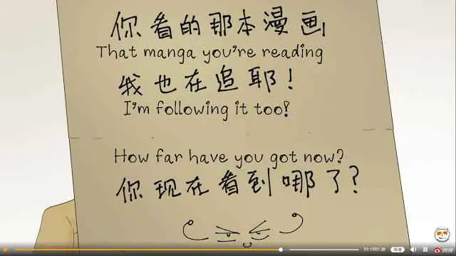 Nan Hao and Shang Feng Chapter 33 Page 28