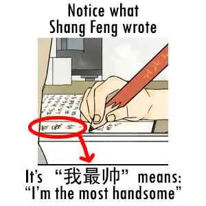 Nan Hao and Shang Feng Chapter 35 Page 9