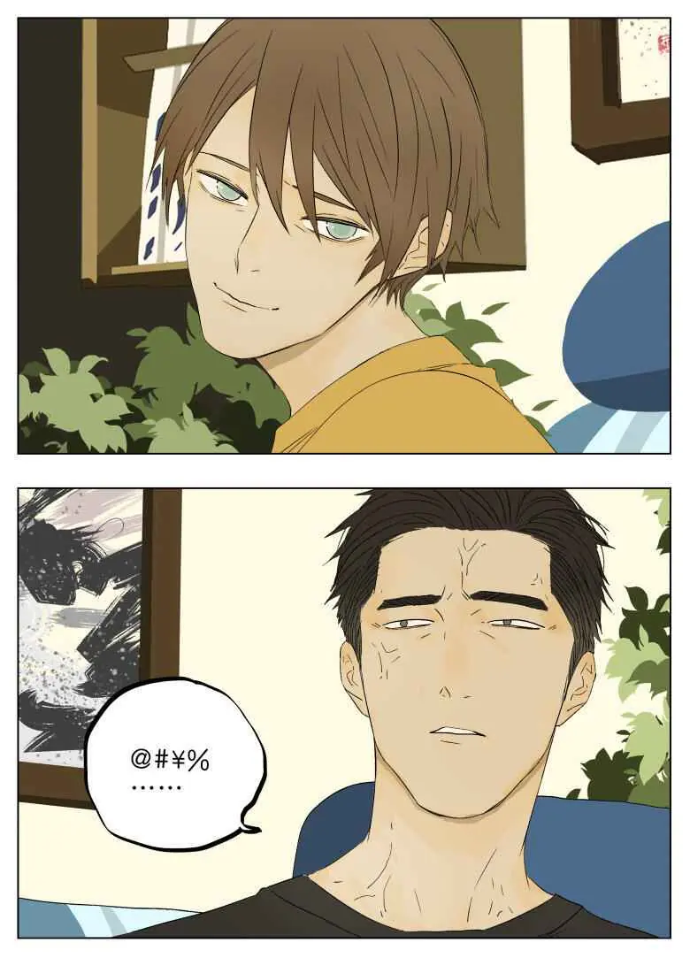 Nan Hao and Shang Feng Chapter 38 Page 8