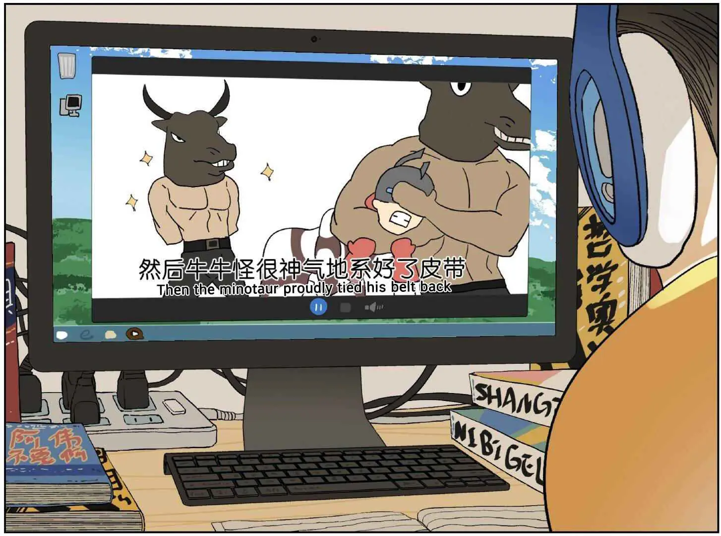 Nan Hao and Shang Feng Chapter 53 Page 13