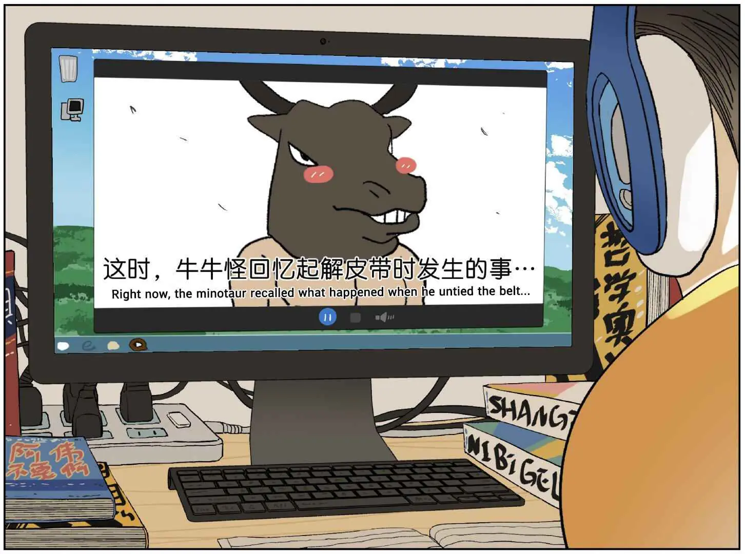 Nan Hao and Shang Feng Chapter 53 Page 14