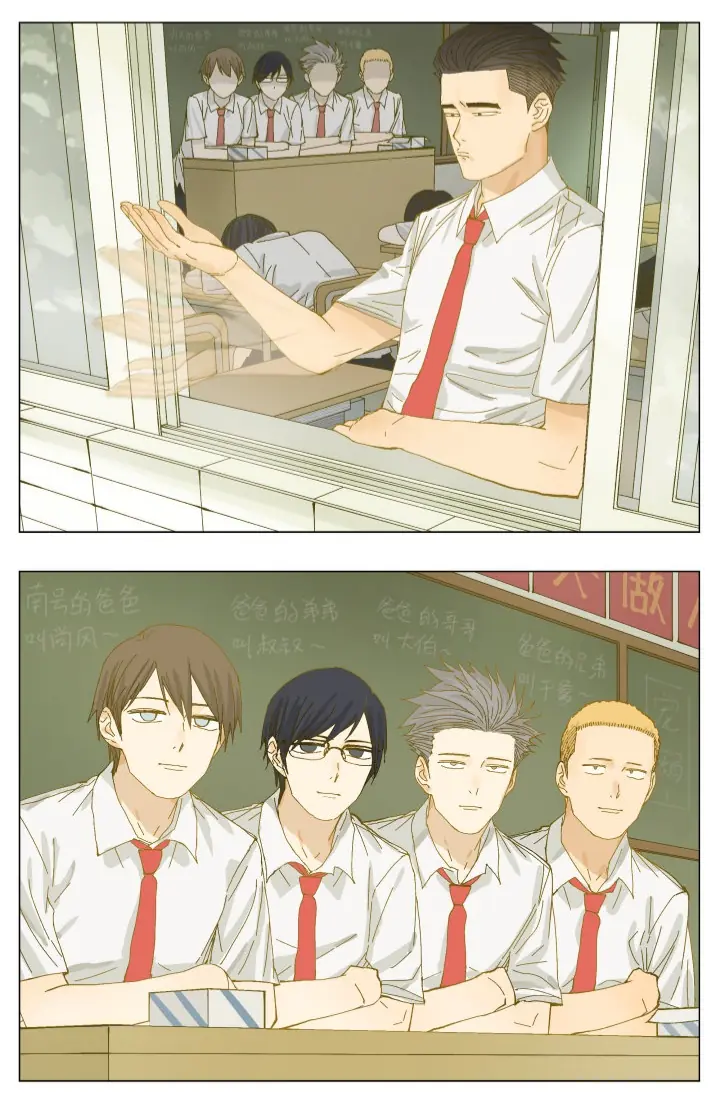 Nan Hao and Shang Feng Chapter 61 Page 5