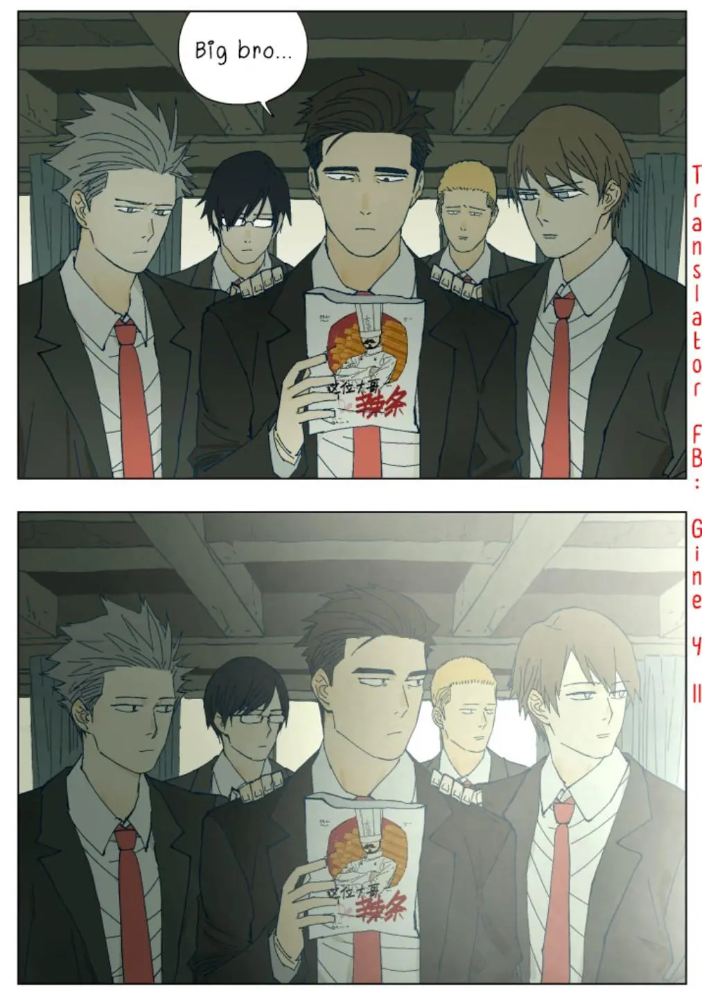Nan Hao and Shang Feng Chapter 62.3 Page 17
