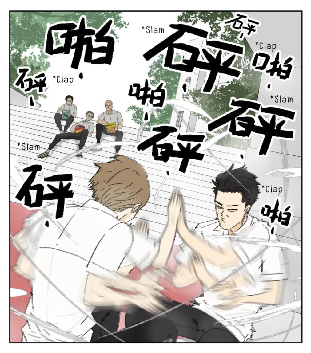 Nan Hao and Shang Feng Chapter 62.5 Page 6