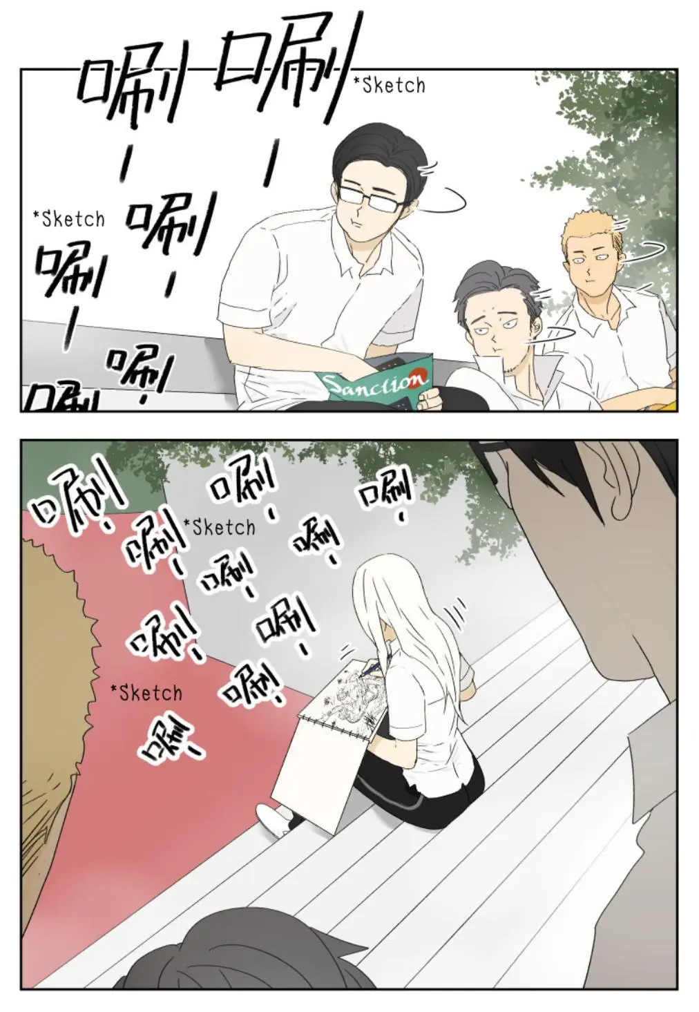 Nan Hao and Shang Feng Chapter 62.5 Page 7