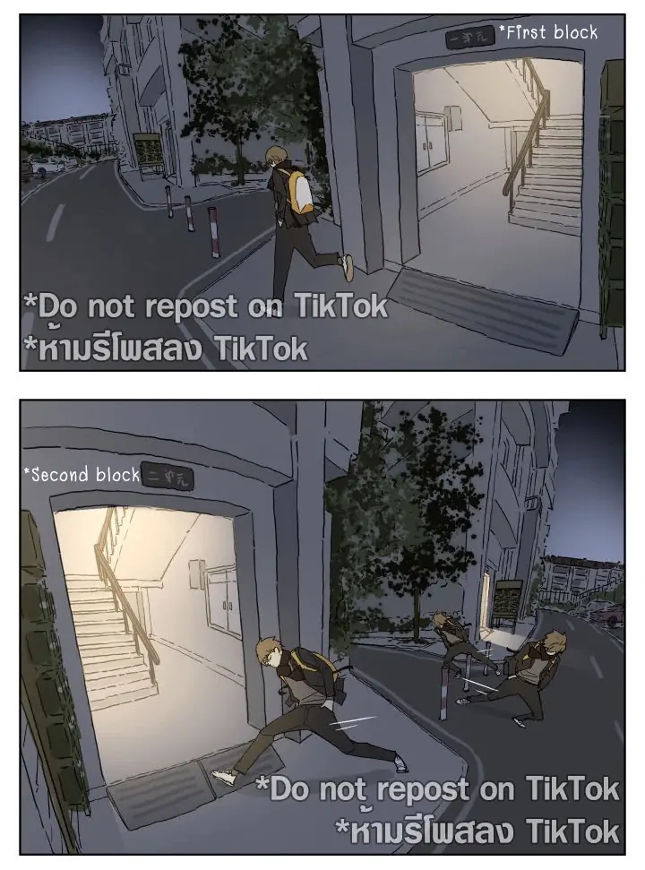 Nan Hao and Shang Feng Chapter 83 Page 7