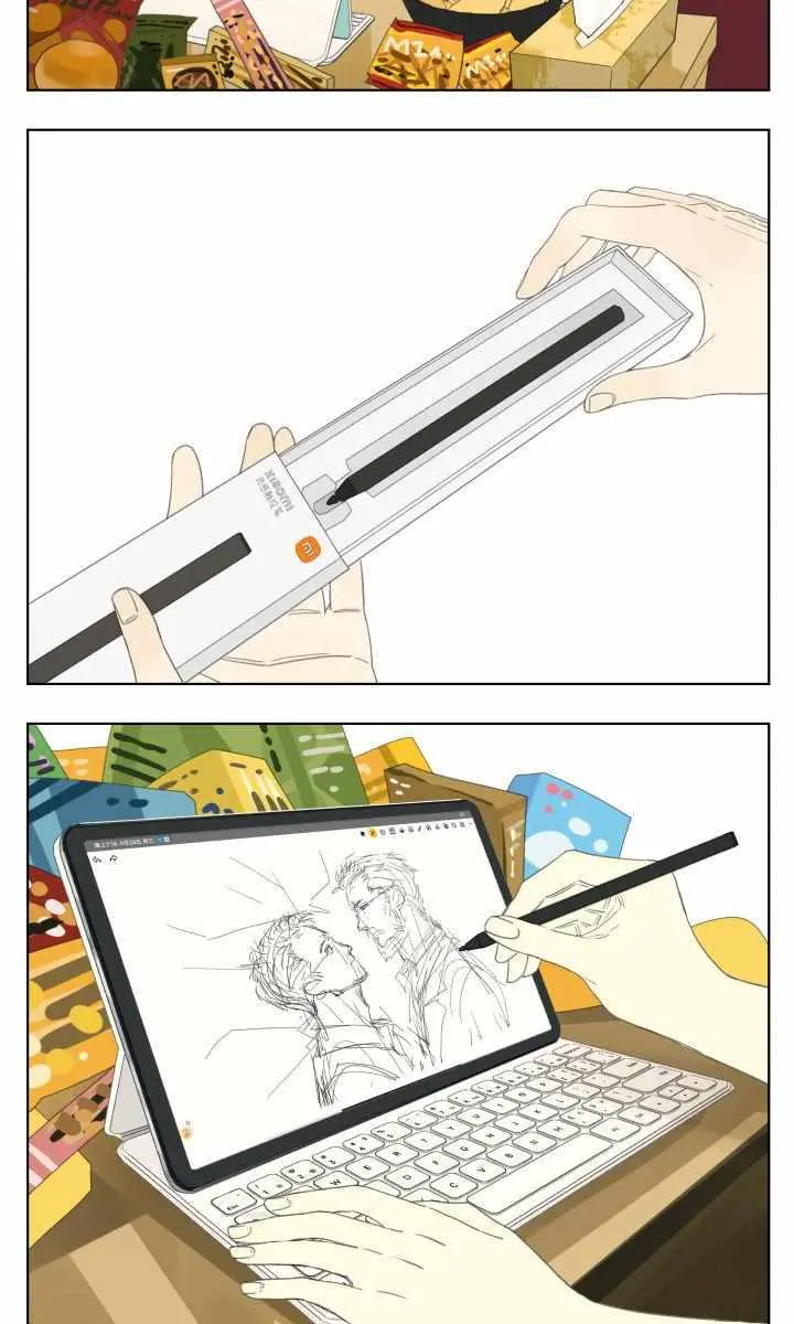 Nan Hao and Shang Feng Chapter 94.5 Page 5