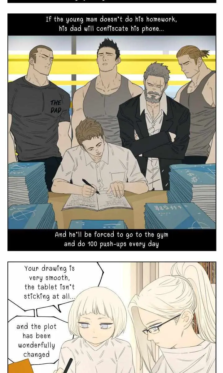 Nan Hao and Shang Feng Chapter 94.5 Page 7