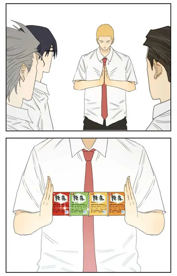 Nan Hao and Shang Feng Chapter 95 Page 9