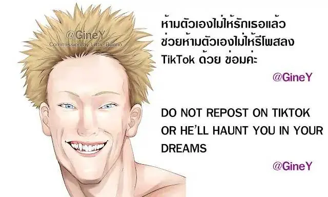 Nan Hao and Shang Feng Chapter 95 Page 14