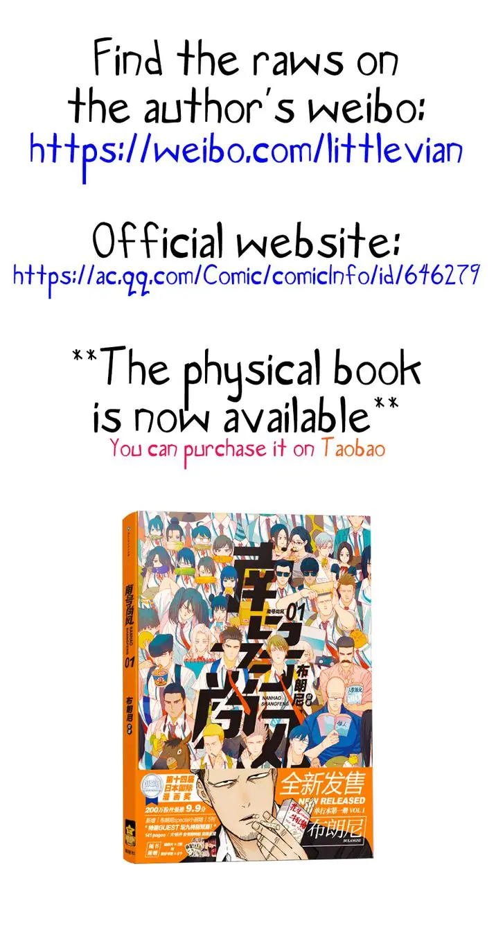 Nan Hao and Shang Feng Chapter 104 Page 6