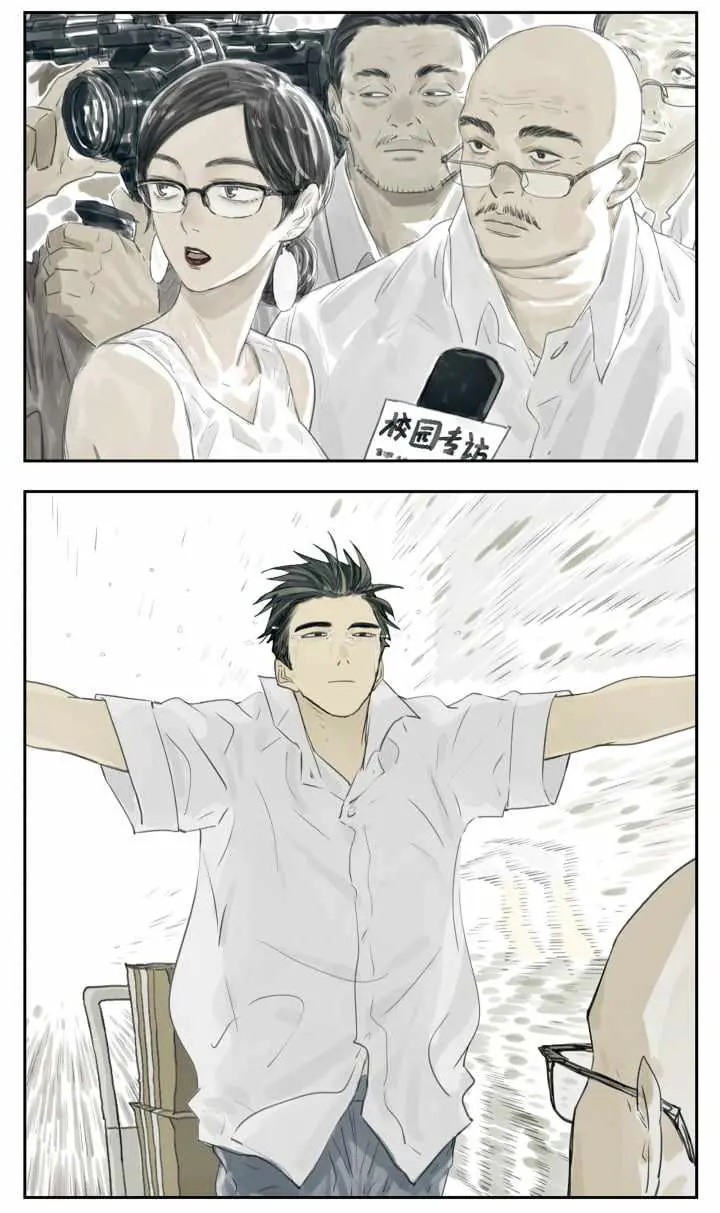 Nan Hao and Shang Feng Chapter 108 Page 6