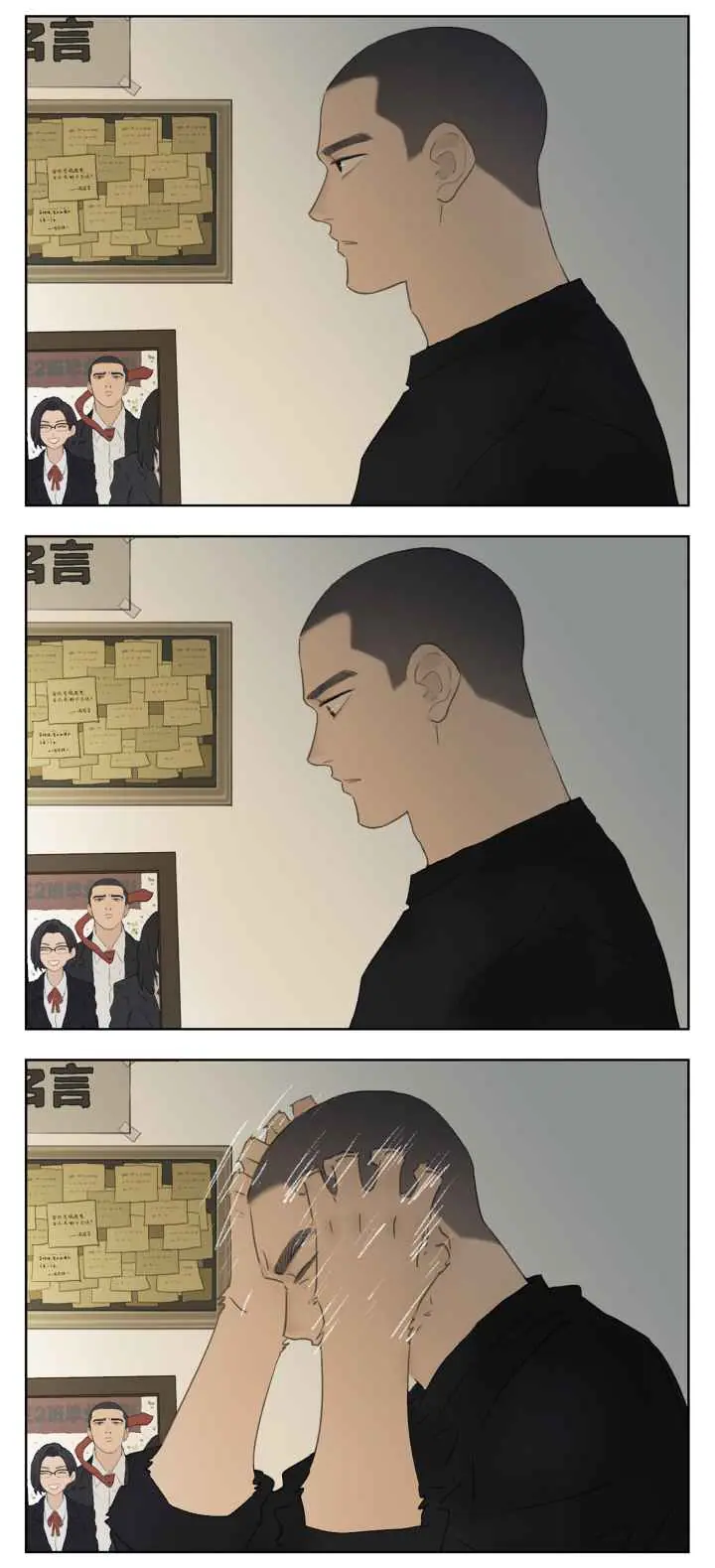 Nan Hao and Shang Feng Chapter 112 Page 30