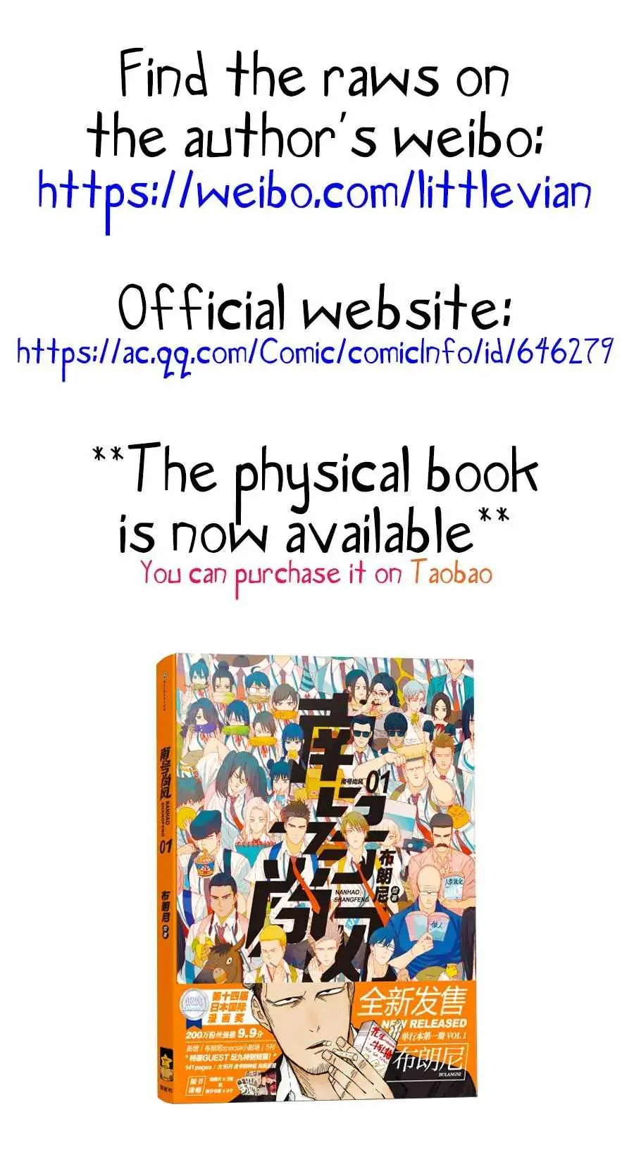 Nan Hao and Shang Feng Chapter 119 Page 2