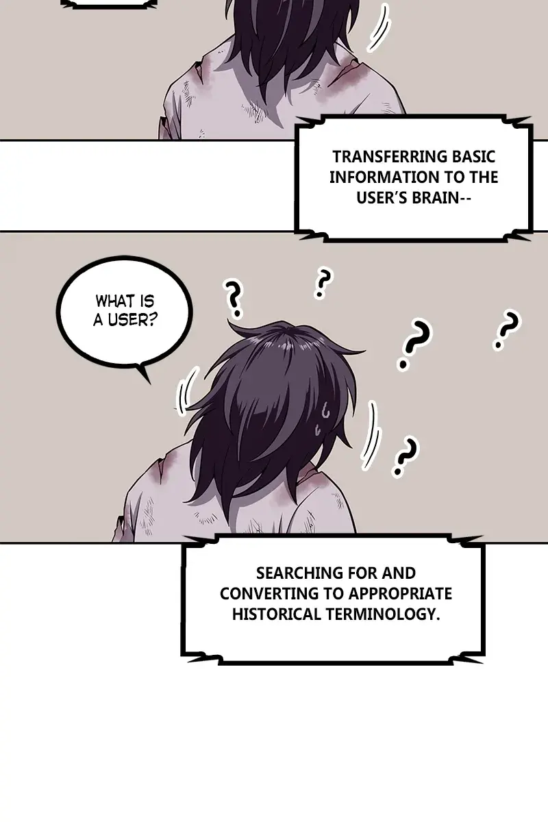 Nano Machine Chapter 2 Page 47