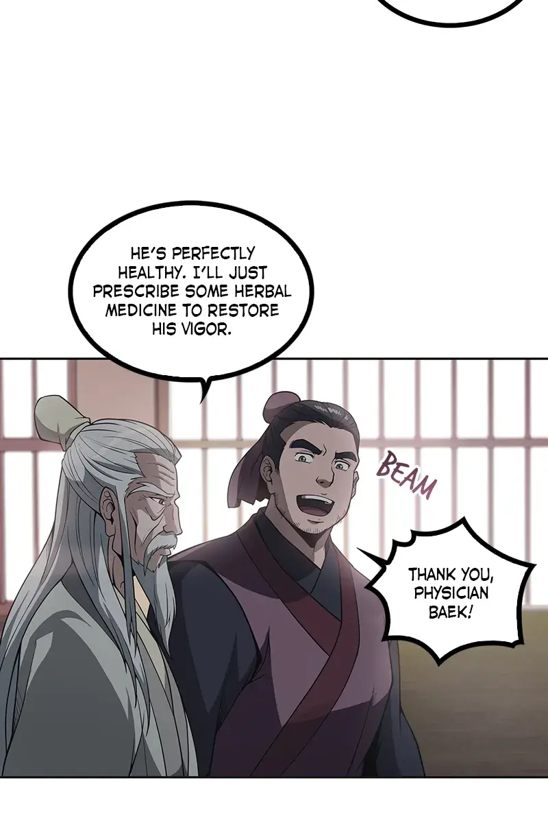 Nano Machine Chapter 3 Page 14